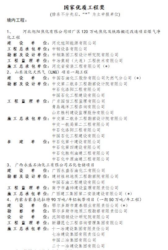 16058353822074.jpg 16058353822074.jpg