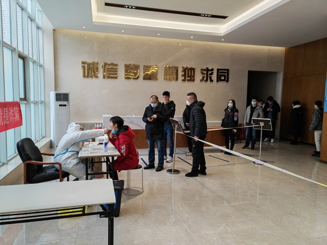 公司组织全员核酸检测工作